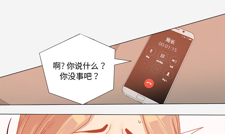 第58章：接受拍摄23