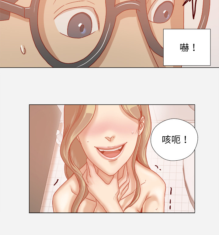 第55章：什么情况28