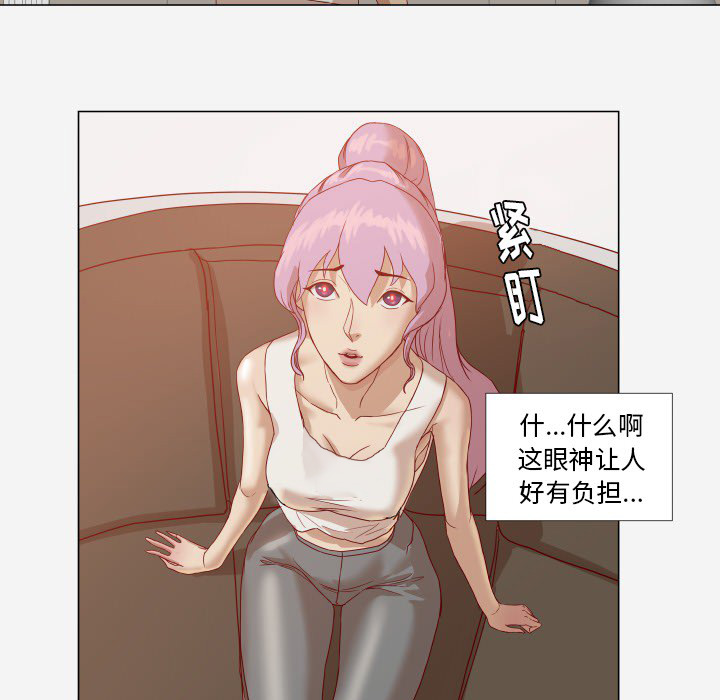 第20章：访客19