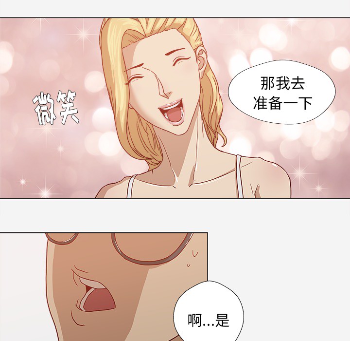 第22章：失忆了吗12