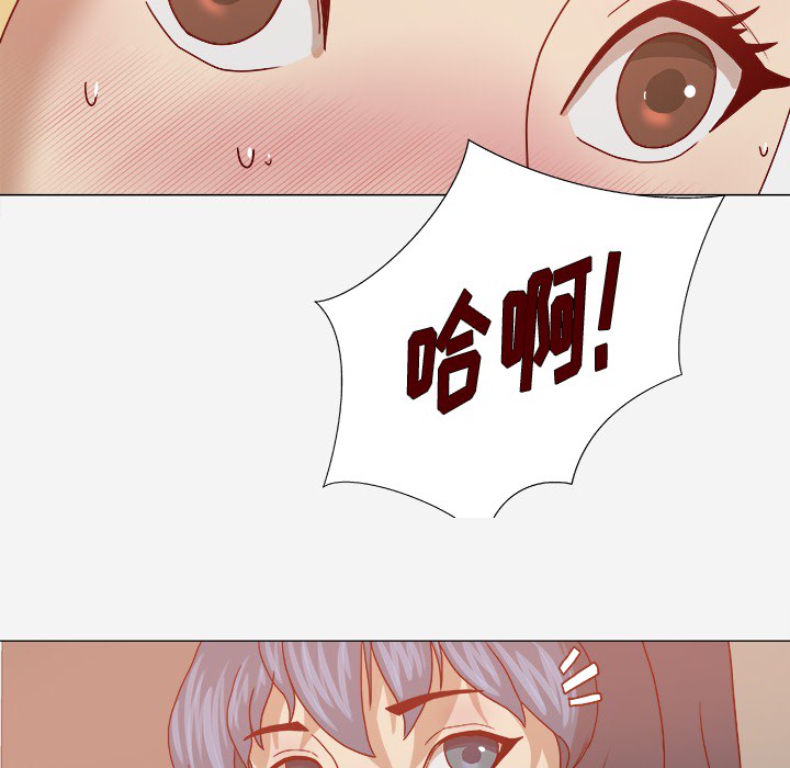 第24章：奇怪的感觉34