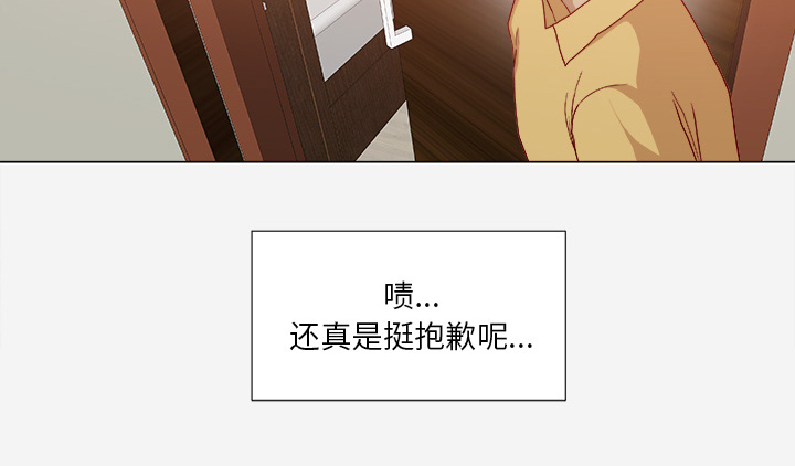 第51章：确认成功33