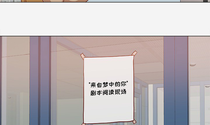 第44章：对头19