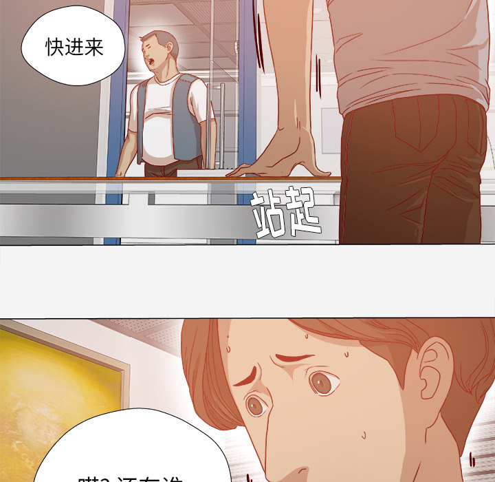 第53章：解决问题5