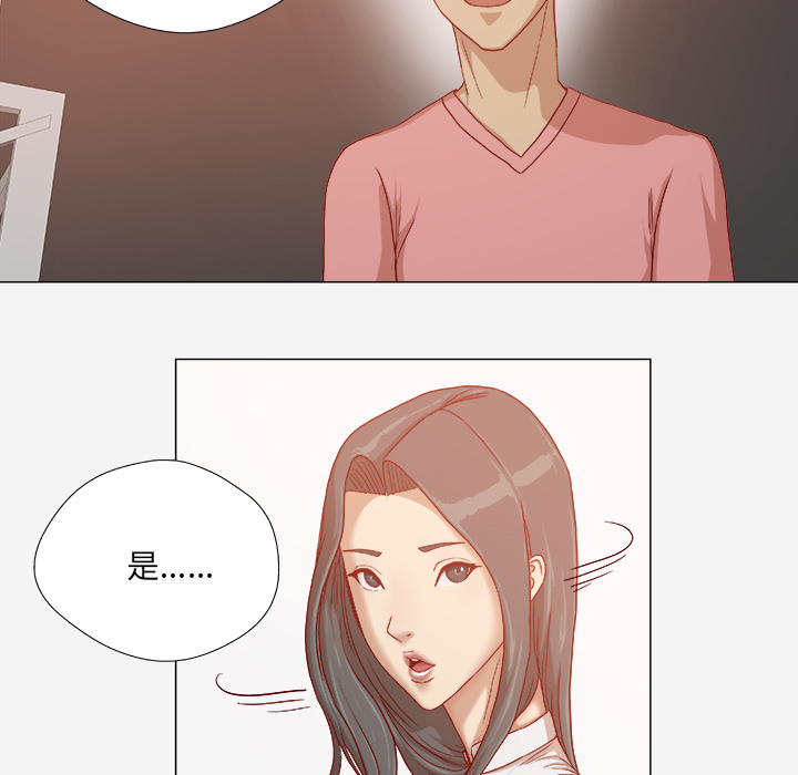 第54章：刁难4