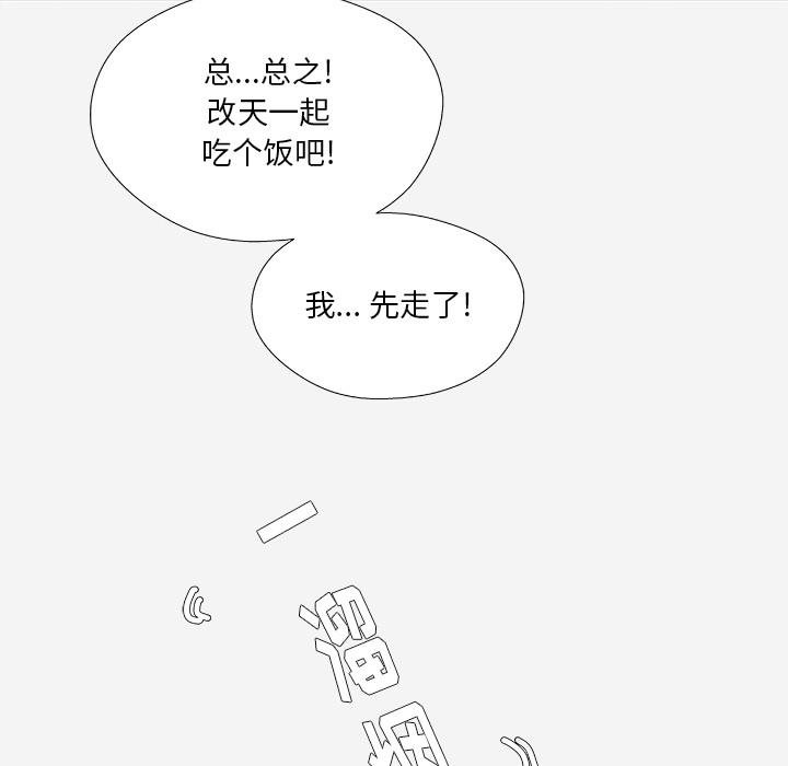 第46章：认错31