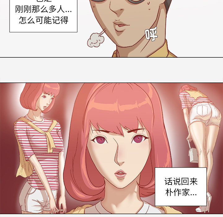 第48章：回忆16