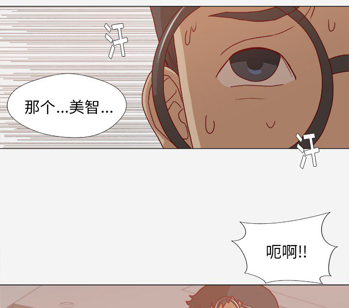 第22章：失忆了吗0