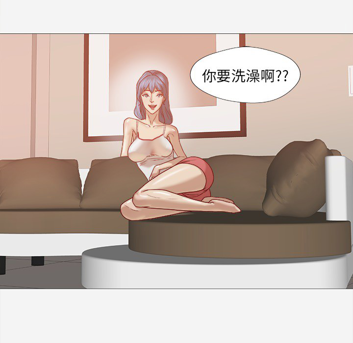 第24章：奇怪的感觉23