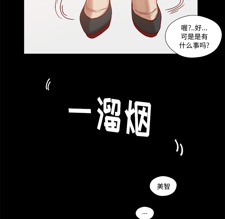 第30章：绝对不行28