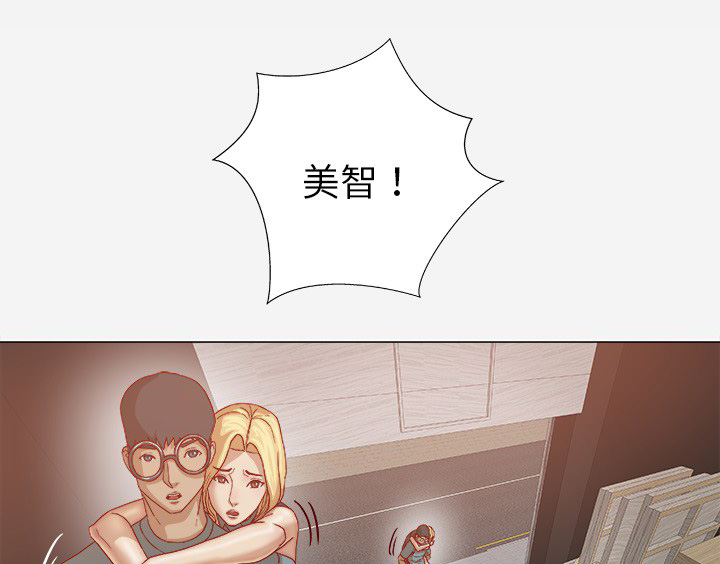 第35章：不对劲4