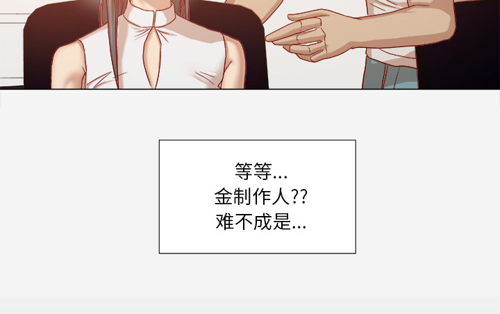 第57章：变故11