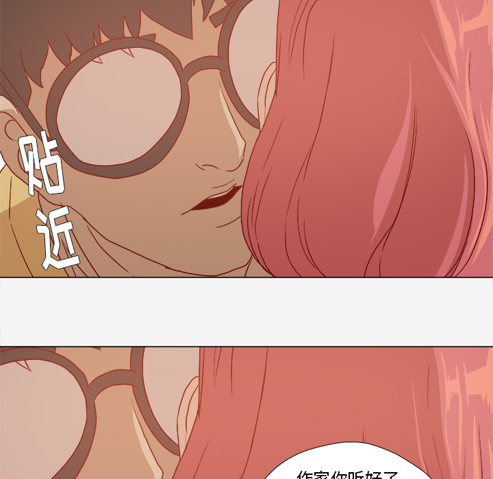 第50章：意外21