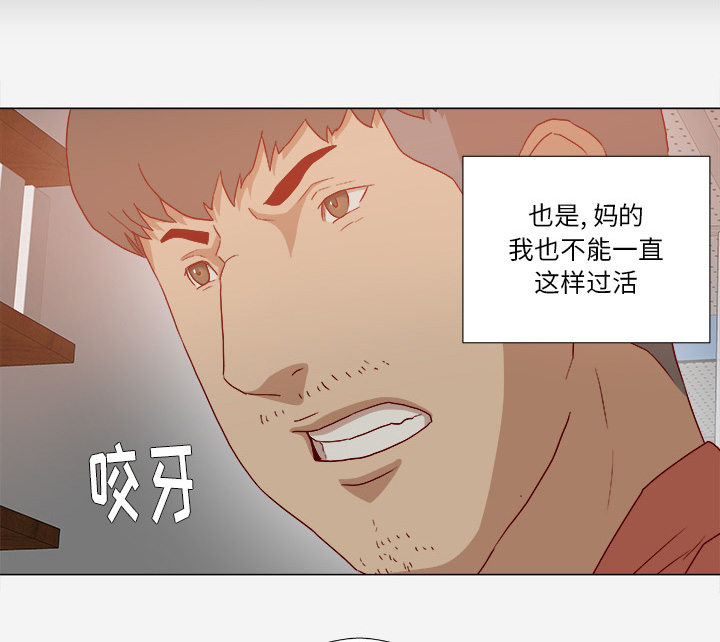第47章：阴谋29