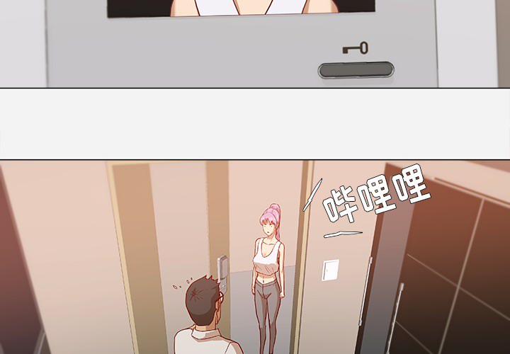 第20章：访客1