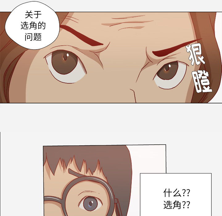 第48章：回忆13