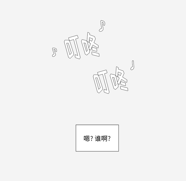 第50章：意外48