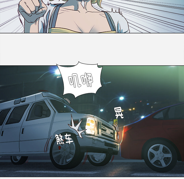 第7章：危险22