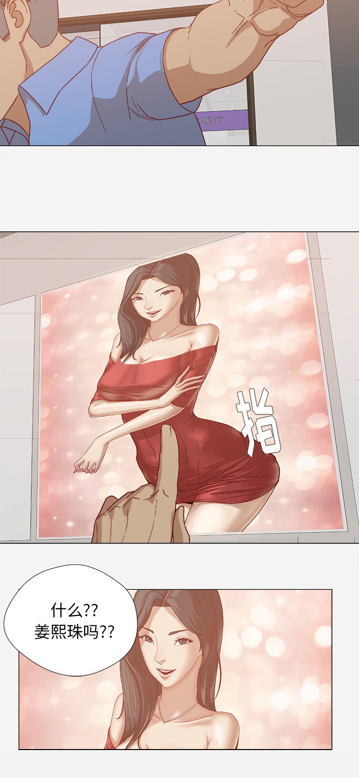 第39章：换经纪人28