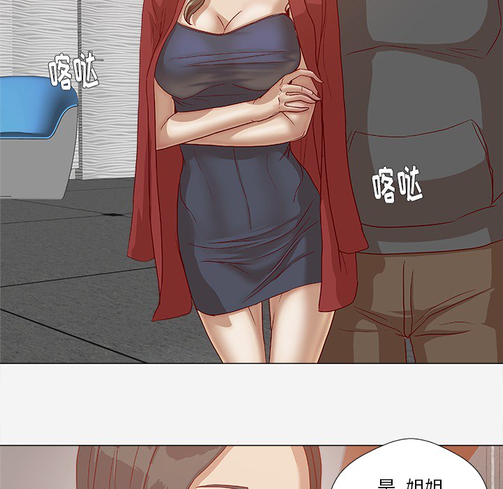 第44章：对头13
