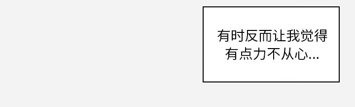 第44章：对头3