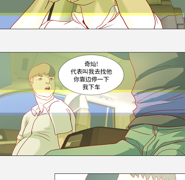 第6章：先走了5