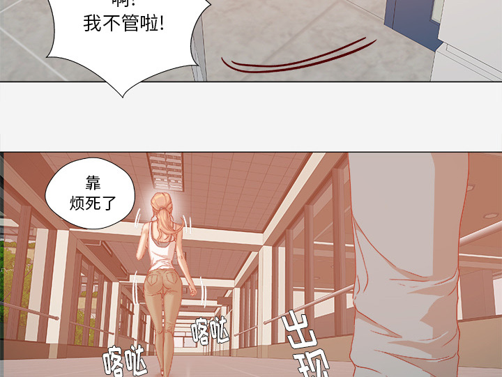 第57章：变故40