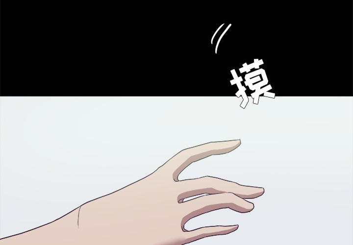 第16章：感觉好棒25