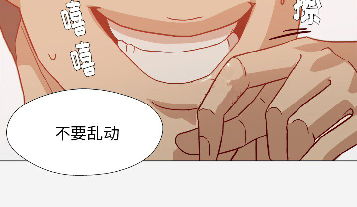 第31章：二次催眠26
