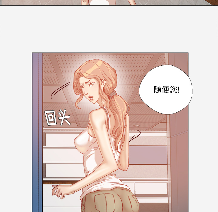 第57章：变故38