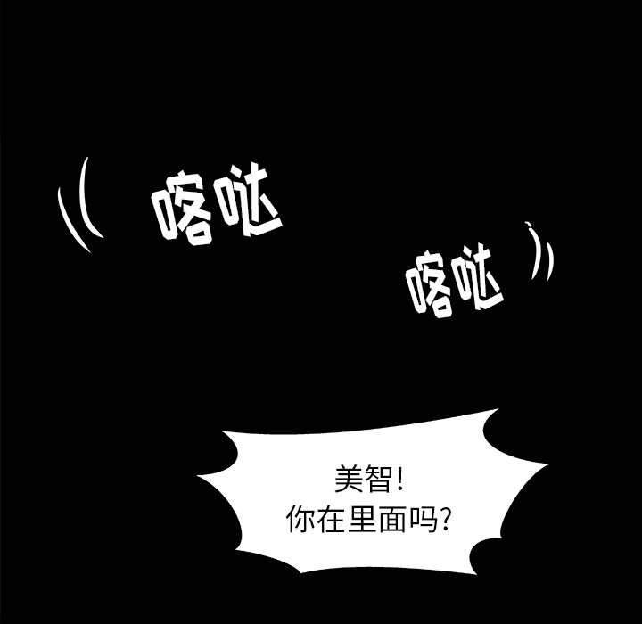 第11章：熟睡20