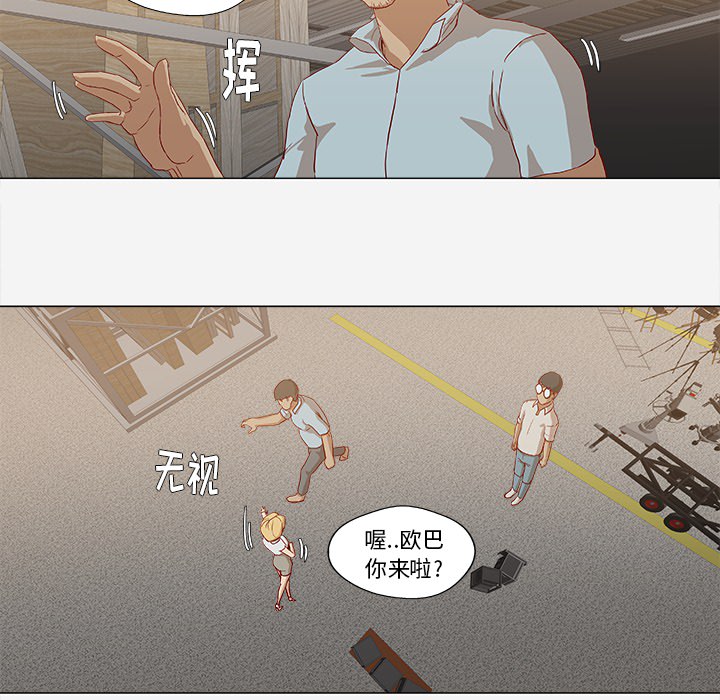 第23章：亲密的关系13