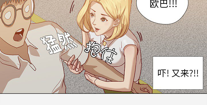 第23章：亲密的关系17