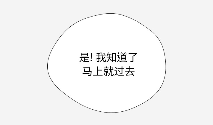 第56章：好转51