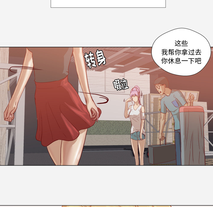 第26章：眼里只有你22