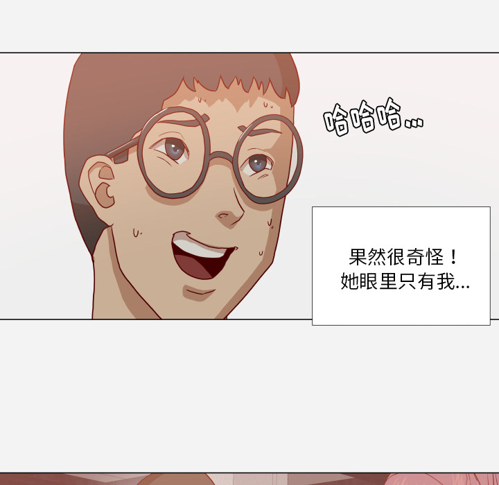 第25章：怎么会这样40