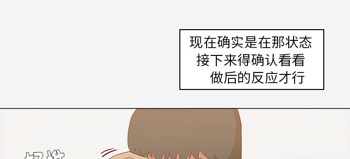 第22章：失忆了吗42
