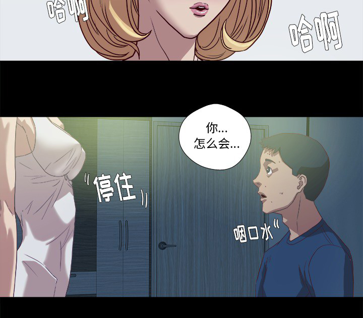 第16章：感觉好棒18