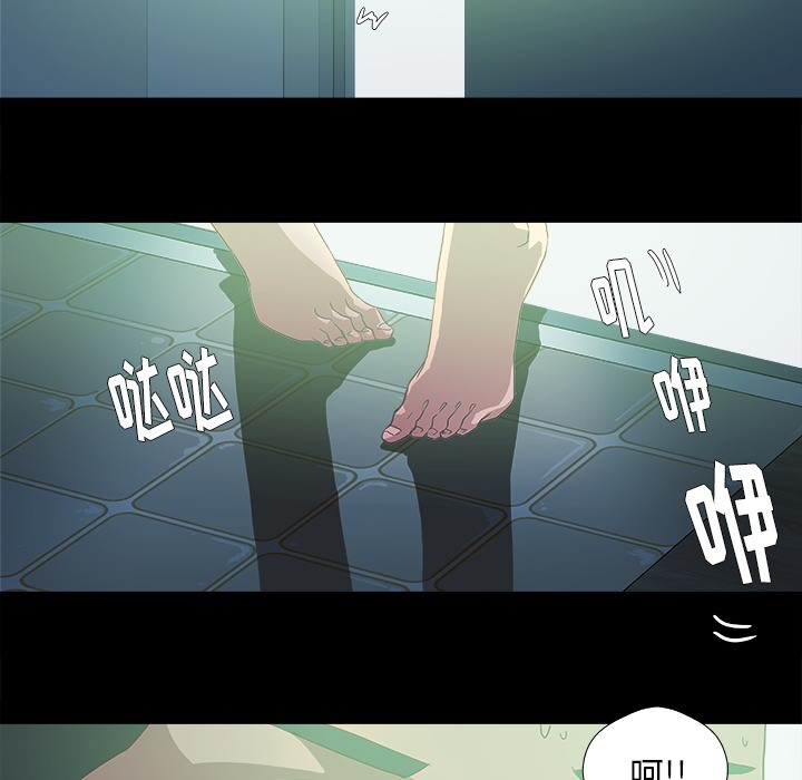 第16章：感觉好棒12