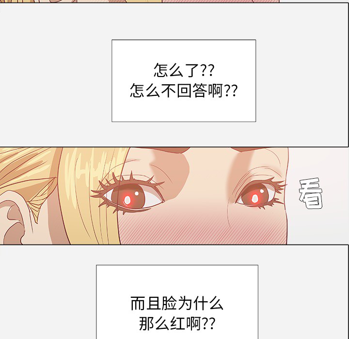 第18章：尝试11