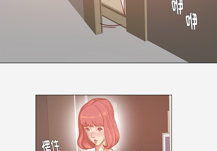 第51章：确认成功2