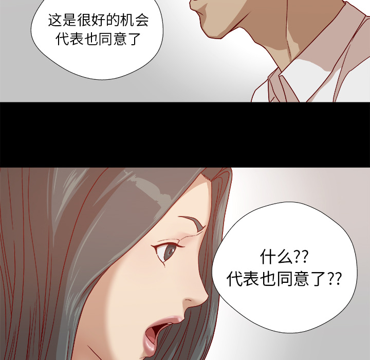 第48章：回忆33