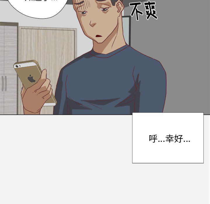 第17章：美梦23