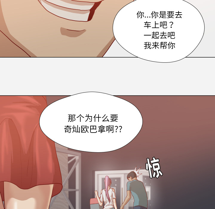 第26章：眼里只有你6