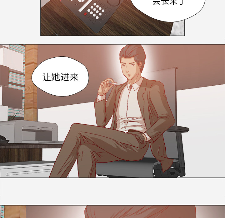 第51章：确认成功35