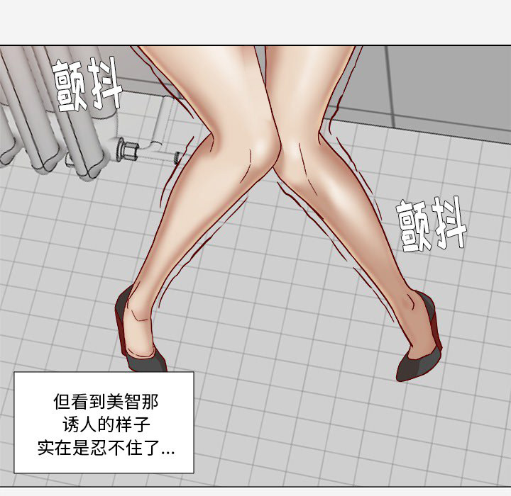 第31章：二次催眠35
