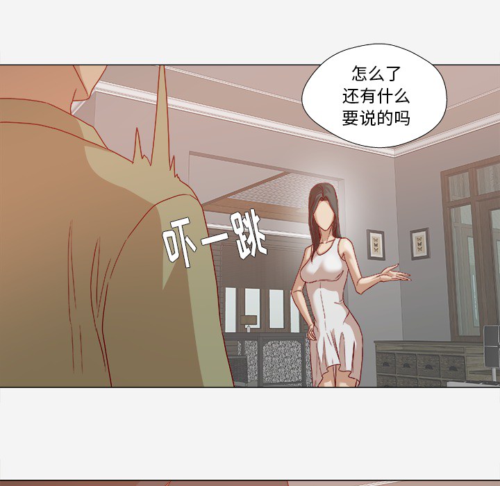 第42章：不管用24