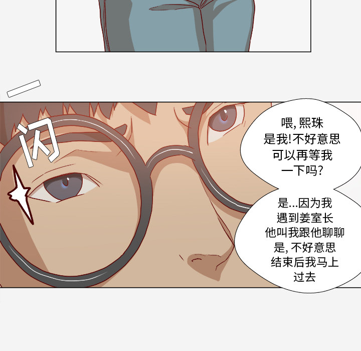第48章：回忆19