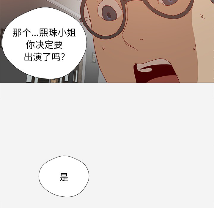 第43章：决定30