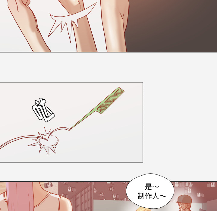 第27章：约见13